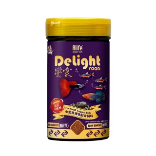 【海豐飼料】Delight Food饗食-小型魚揚色飼料-細碎粒190g(適用各類小型觀賞魚食用)