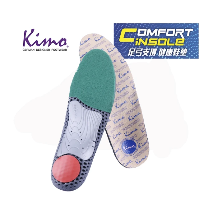 【Kimo】KIMO x FOOTDISC-男士-專利健康鞋墊-真皮高彈力足弓隆起(P0075)