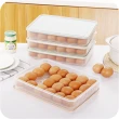【Dagebeno荷生活】廚房24格雞蛋盒冰箱保鮮收納蛋盒