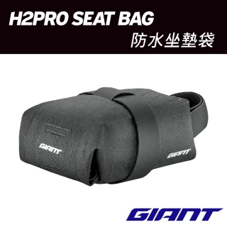 【GIANT】H2PRO SEAT BAG 防水坐墊袋