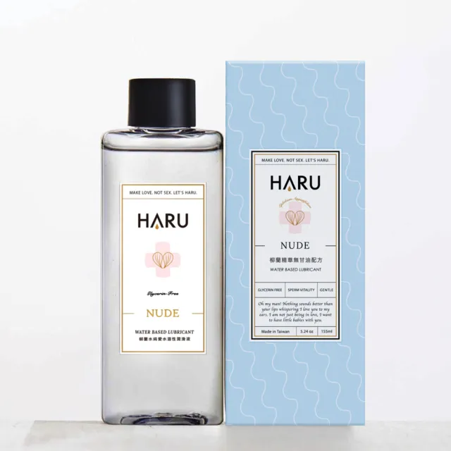 【HARU 含春】NUDE柳蘭精華純愛水溶性潤滑液 1入(155ml 無甘油 女性情趣 女生潤滑)