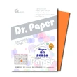 【Dr.Paper】80磅A4多功能色紙-桔紅-K80-1-240(100入)