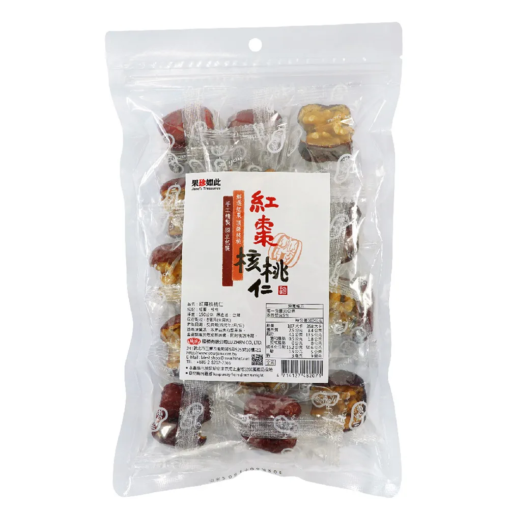 【果珍如此】紅棗核桃仁(150g/袋)