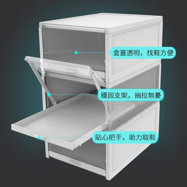 【IDEA】大號抽屜式拉抽透明收納鞋盒/鞋櫃(12入組/可疊加)