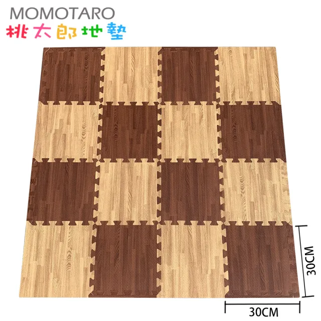 【MOMOTARO】經典日式風耐磨貼合32CM深咖拼花木紋巧拼地墊-附邊條(16片/約0.4坪)