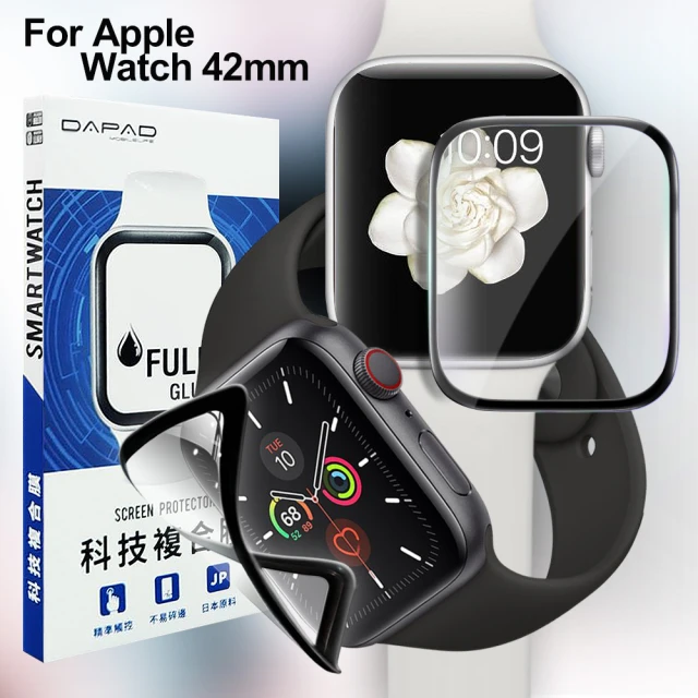 Dapad for Apple Watch 42mm 3D曲面科技複合膜