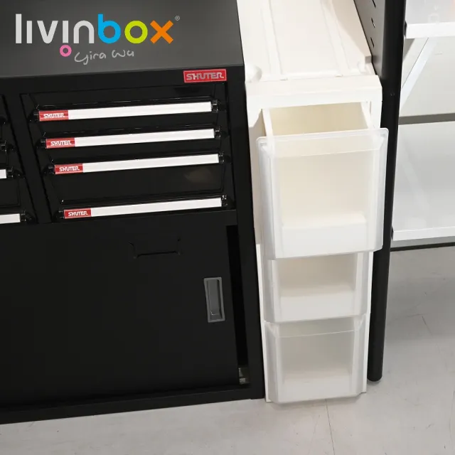 【livinbox 樹德】三比八隙縫收納櫃-三抽MB-1803B(簡約風/空間利用/收納箱/收納櫃)