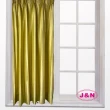 【J&N】莉琪雙層遮光拉摺窗簾-芥末黃色(270*230cm)