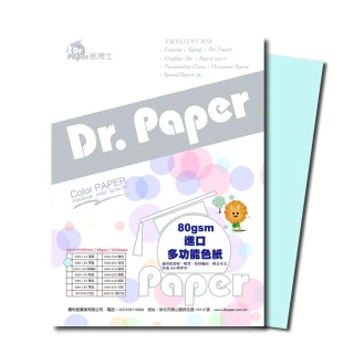 【Dr.Paper】80磅A4多功能色紙-桃紅-K80-1-175(100入)