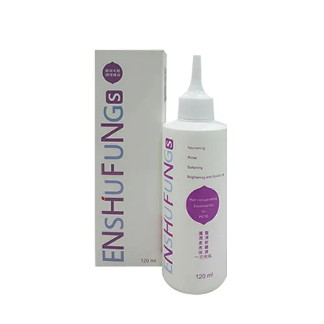 【ENSHUFUNG 恩舒芳】寵物毛髮調理精油 120ml*2入組（護髮、潤滑、柔軟、亮麗、保濕一次完成 ）