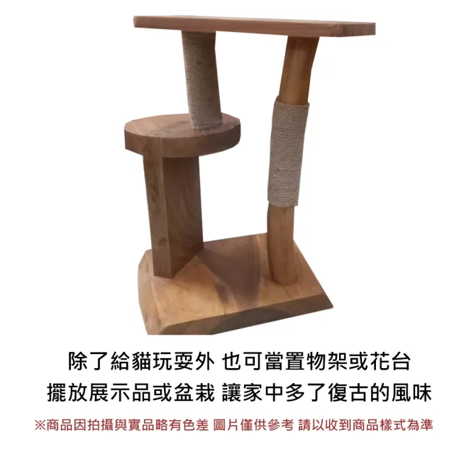 【吉迪市柚木家具】原木貓跳台 LT-080B(貓屋 貓窩 貓床 貓爬架 貓跳台 置物架 粗麻繩柱)