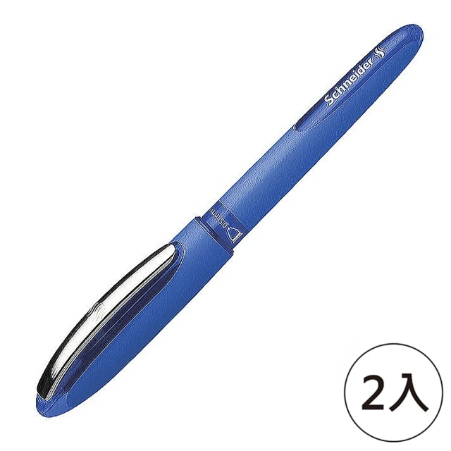 【SCHNEIDER】One Hybrid C 832 鋼珠筆0.5 鋼珠尖-藍(2入1包)