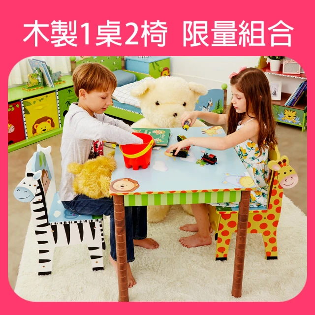 【Fantasy Fields】兒童無毒彩繪木製桌椅組合(1桌2椅)