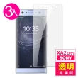 SONY XA2Ultra透明9H玻璃鋼化膜手機保護貼(3入 XA2 Ultra保護貼 XA2 Ultra鋼化膜)