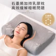 【LooCa】買1送1-石墨烯遠紅外線健康乳膠枕頭-獨家(速配)