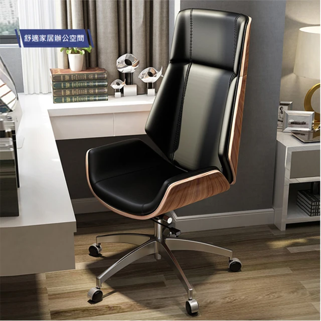 【Hyman PluS+】高背款-柏格舒適無扶手可調式曲木電腦椅/主管椅(耐重鋁合金椅腳  主管椅 簽)