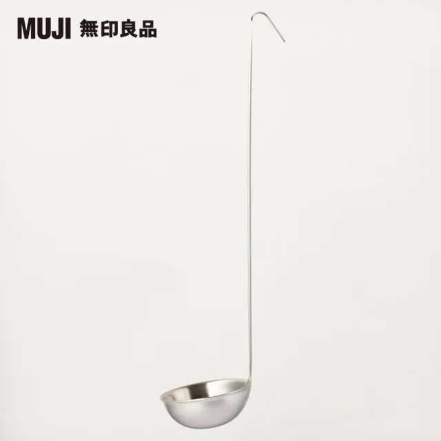 【MUJI 無印良品】不鏽鋼長柄杓/27cm