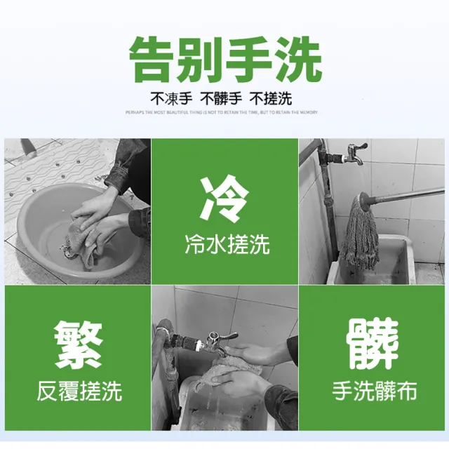 【立可拖】適用於好神拖輕清拖平板拖把布4入組 乾濕兩用免手洗超細纖刮水拖布 適用市售33cm刮刮拖平板拖