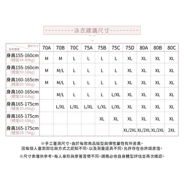 【mystic 神秘者】女泳裝 三件式 捲邊綁帶式裙裝三件式泳衣(米色/磚紅色)