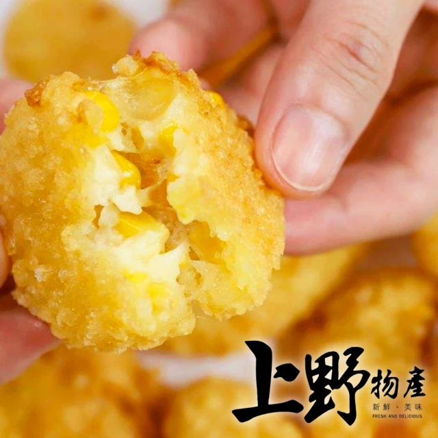 上野物產 便當小菜 玉米布丁酥 x10包(300g±10%/包 點心 炸物 玉米布丁酥 鹹酥雞 鹽酥雞)