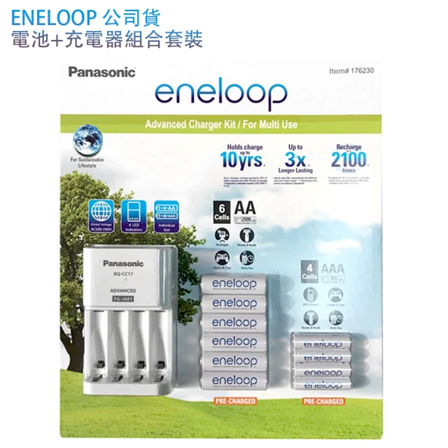 【Panasonic 國際牌】ENELOOP 3、4號 充電電池組 含充電器(充電電池：日本製)