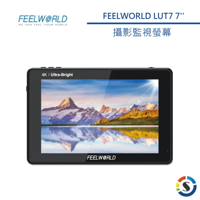 【FEELWORLD 富威德】LUT7 4K專業攝影監視螢幕7吋(勝興公司貨)