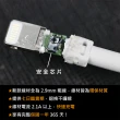【聆翔】iPhone充電線傳輸線(Lightning 對 USB 連接線 30CM)
