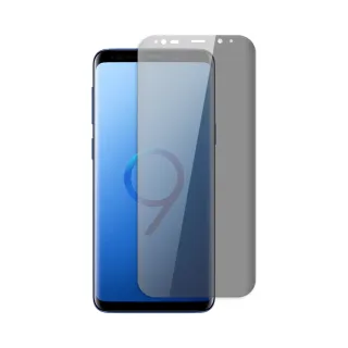 三星 S9 曲面高清防窺9H玻璃鋼化膜手機保護貼(S9保護貼 S9鋼化膜)