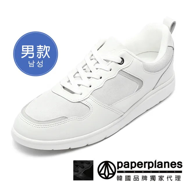 【Paperplanes】韓國來台直送/韓劇推薦。透氣黑白撞色男款厚底鞋(7-SUN-A二色-現貨)