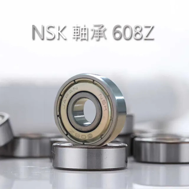 TAS 極限運動】日本進口NSK 608Z 軸承(原裝進口NSK 軸承608Z 輪滑鞋直