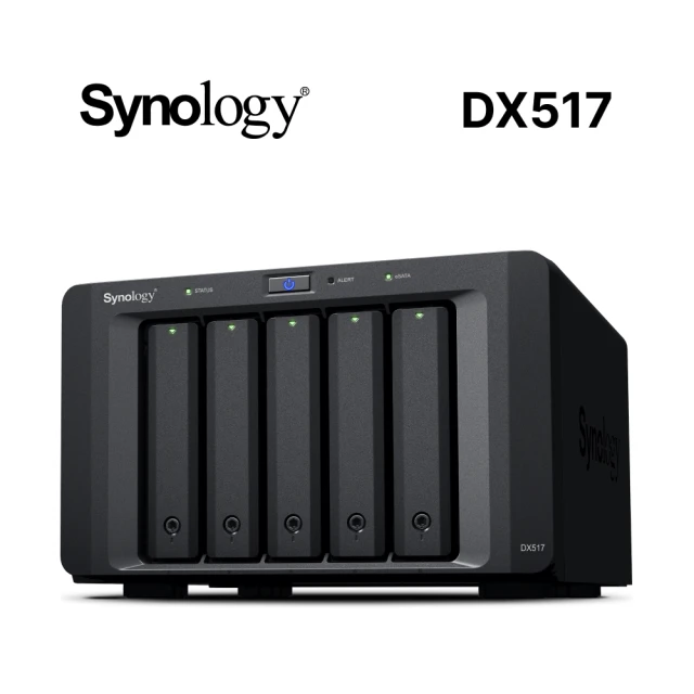【Synology 群暉科技】DX517 5Bay NAS 硬碟擴充裝置