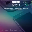 【Ninja 東京御用】ASUS ZenFone 7 Pro（6.67吋）ZS671KS全屏鋼化玻璃螢幕保護貼
