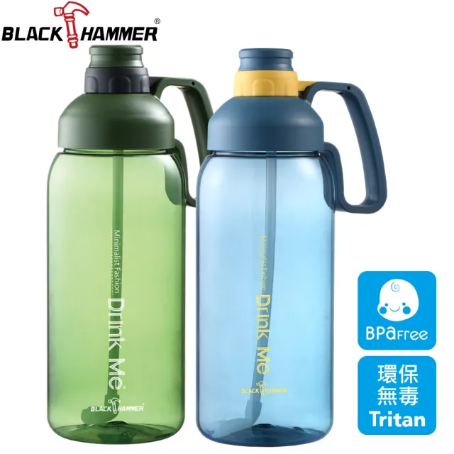 【BLACK HAMMER】買1送1 Tritan超大容量環保運動瓶2000ML(五色任選)