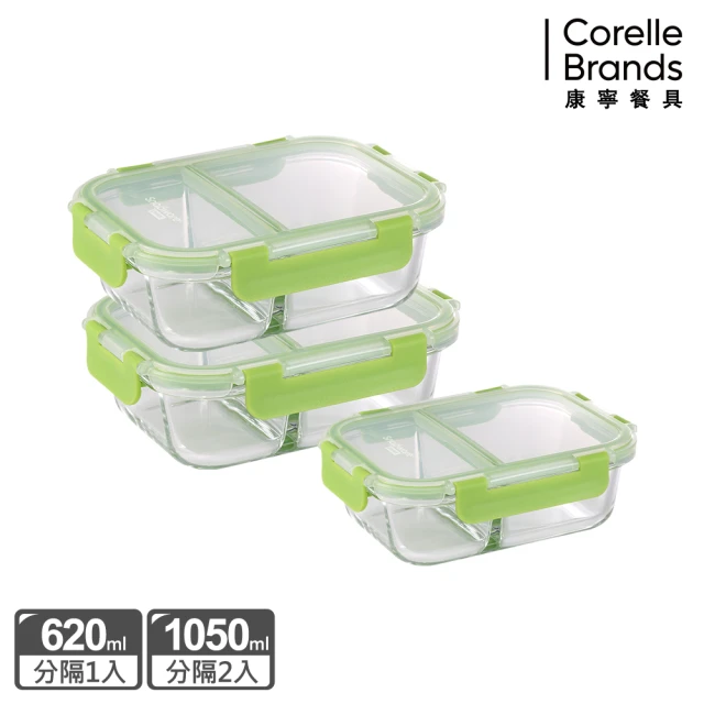 CorelleBrands 康寧餐具CorelleBrands 康寧餐具 好攜帶分隔玻璃保鮮盒三件組-C16(多色可選)