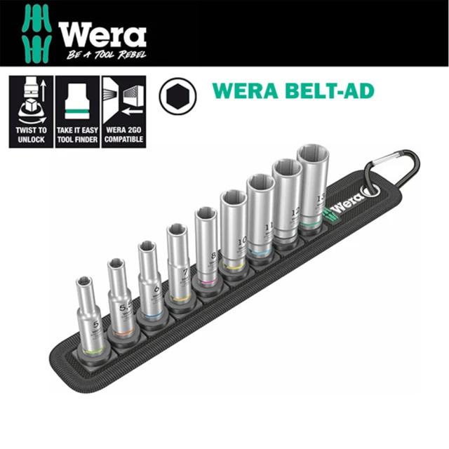 【Wera】二分1/4長套筒9件組-附插座收納帶(WERA BELT-AD)