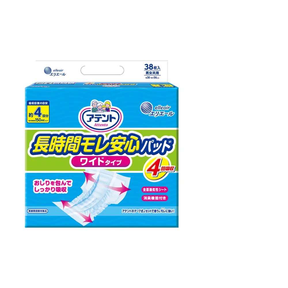 【日本大王】愛適多 日用超透氣防漏加長加寬尿片-4回吸收(38片/包X4包 箱購)