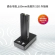 【Vantec 凡達克】NexStar SX USB 3.1 Gen 2 Type C M.2 NVMe SSD 外接座(NST-D208C3-BK)