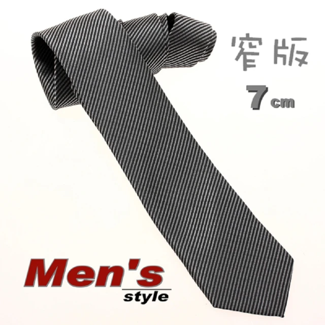 窄版領帶