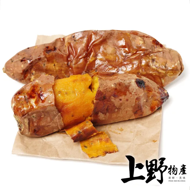 【上野物產】熟凍冰烤地瓜1包(500g±10%)