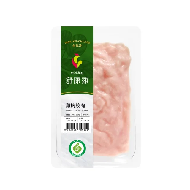【舒康雞】雞胸絞肉(200g/盒)