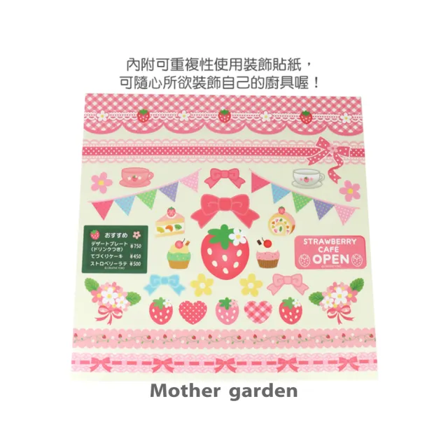 【Mother garden】廚具書桌二用組