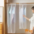 【iSFun】衣櫥收納＊加大立體大容量衣物防塵套(特大號60x50x120cm)