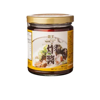 【菇王】素食炸醬 240gx3(全素/簡單開胃/拌醬)