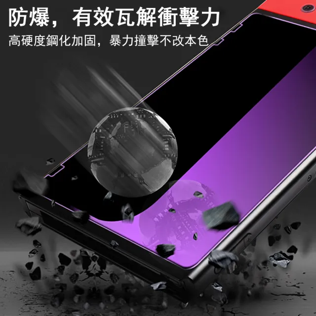 【kingkong】Switch 副廠 鋼化膜高清抗藍光9H玻璃保護貼(2入組)