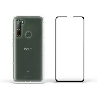 【Meteor】HTC U20 5G 手機保護超值2件組(透明空壓殼+鋼化膜)