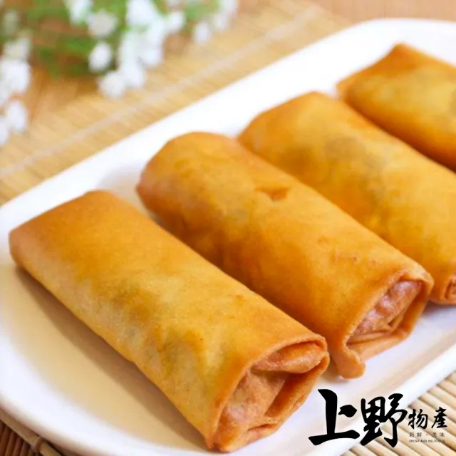 【上野物產】台灣製品料理 酥炸春捲 x4包(680g±10%/20條/包)