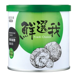 【台鹽】鮮選我 香菇鹽麴風味料(100g)