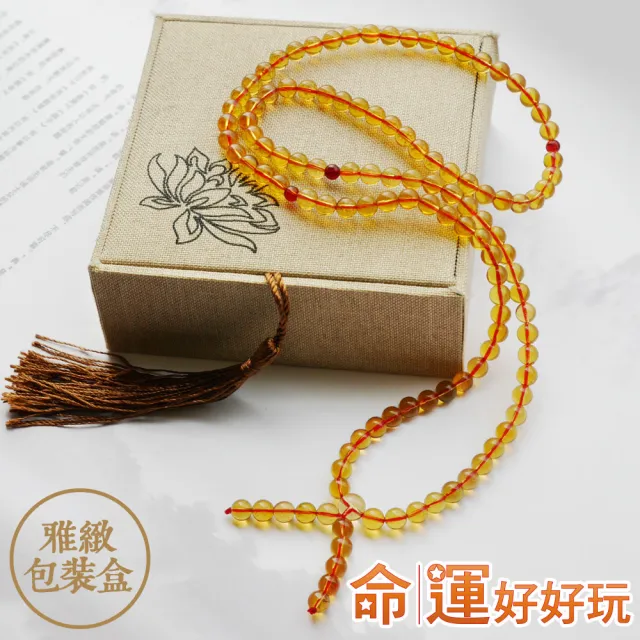 【命運好好玩】金運富財琥珀念珠