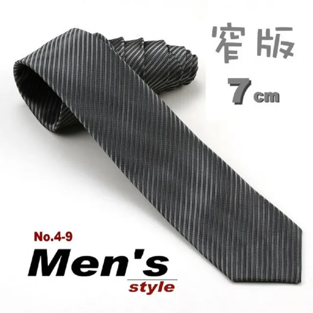 【vivi 領帶家族】拉鍊窄版7cm領帶(粗斜灰)