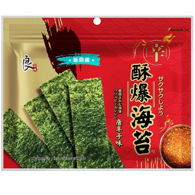 【良澔】酥爆海苔-唐辛子口味(32g/包)